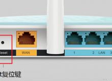路由器怎麽恢復出廠設置