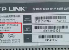 路由器設置用戶名和密碼是什麼？