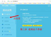 路由器怎樣重新設置wifi密碼？