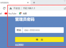 路由器的設置方法和步驟有哪些？